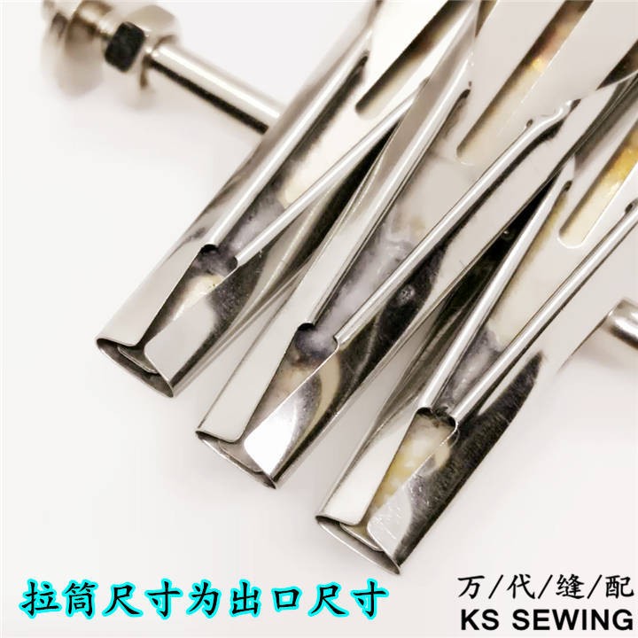 单个多针筒连架子1412多针车贴条筒VC008橡胶车贴边筒双下卷不毛边耳仔筒卷趴条筒详情7