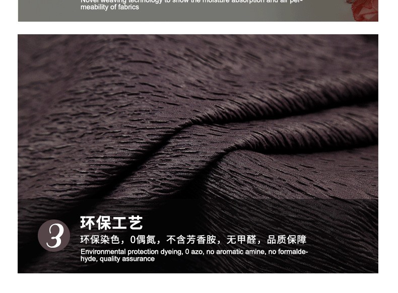 Jacquard tripe fabric, creased fabric, chair cover, casual sportswear, women's clothing, bubble fabric detail image 4