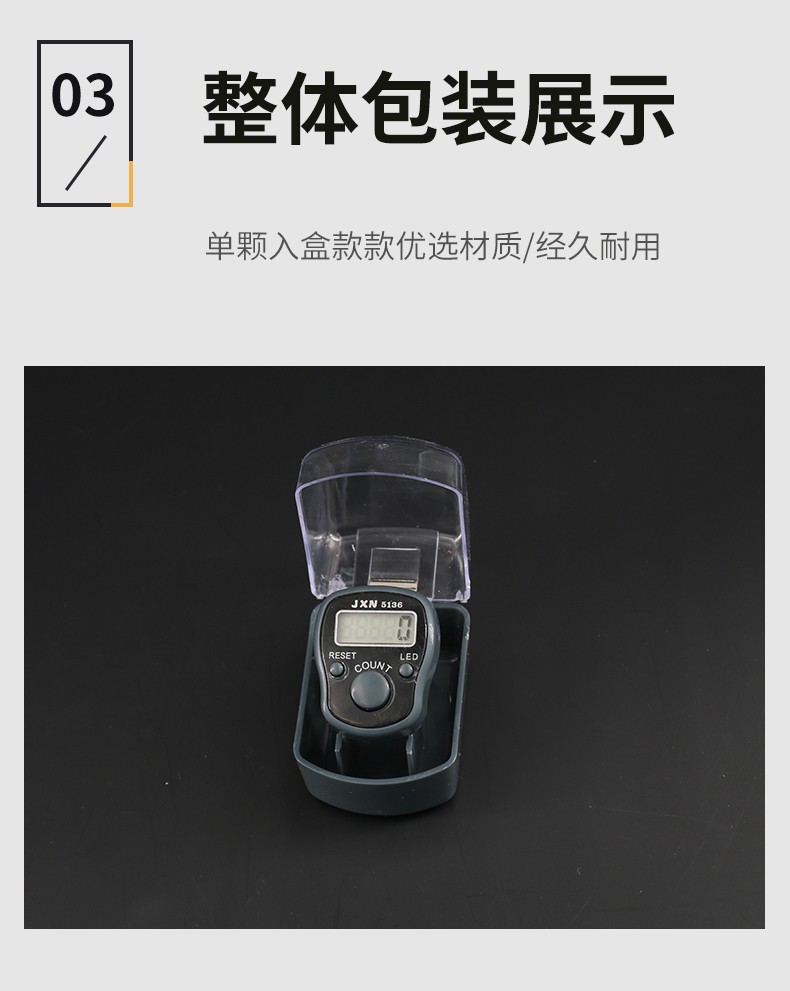 念佛计算器 LED灯手指计数器|戒指电子计数器详情图3