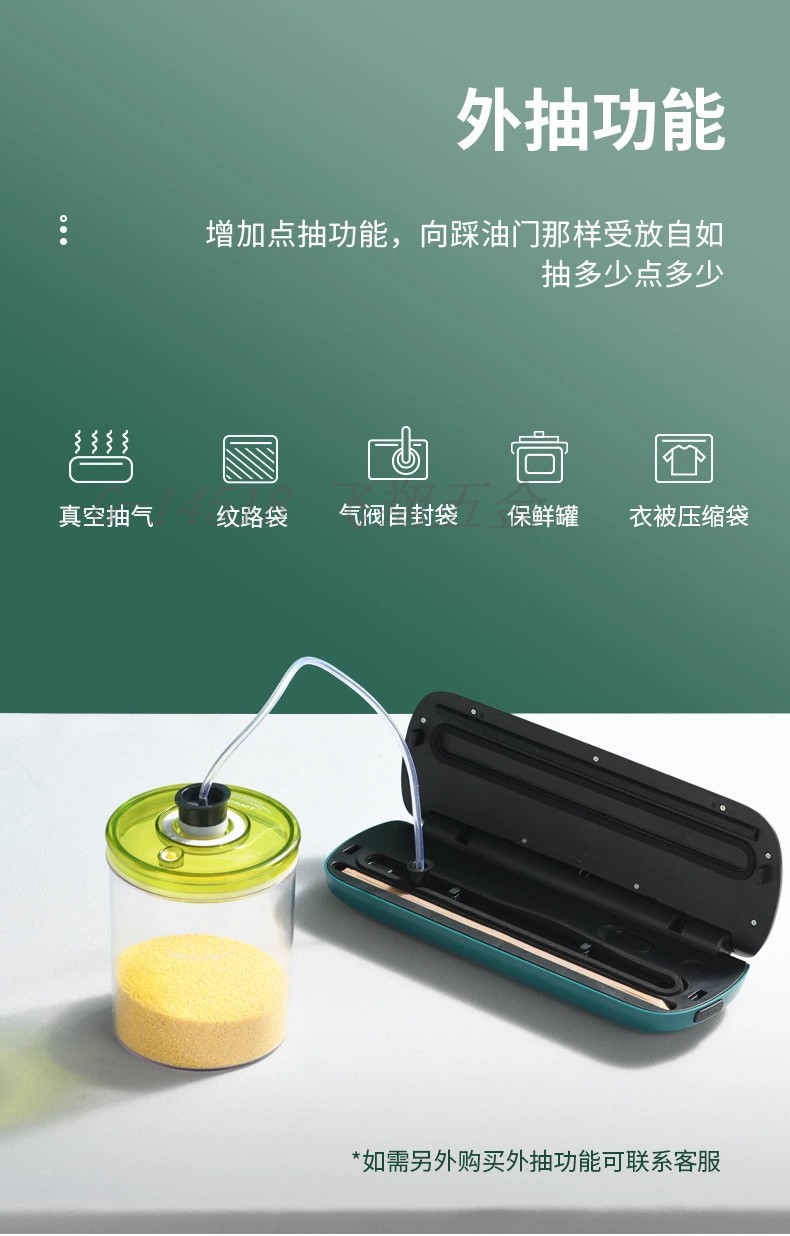 全自动真空机家用小型商用食品抽真空塑封机保鲜封口机详情图4