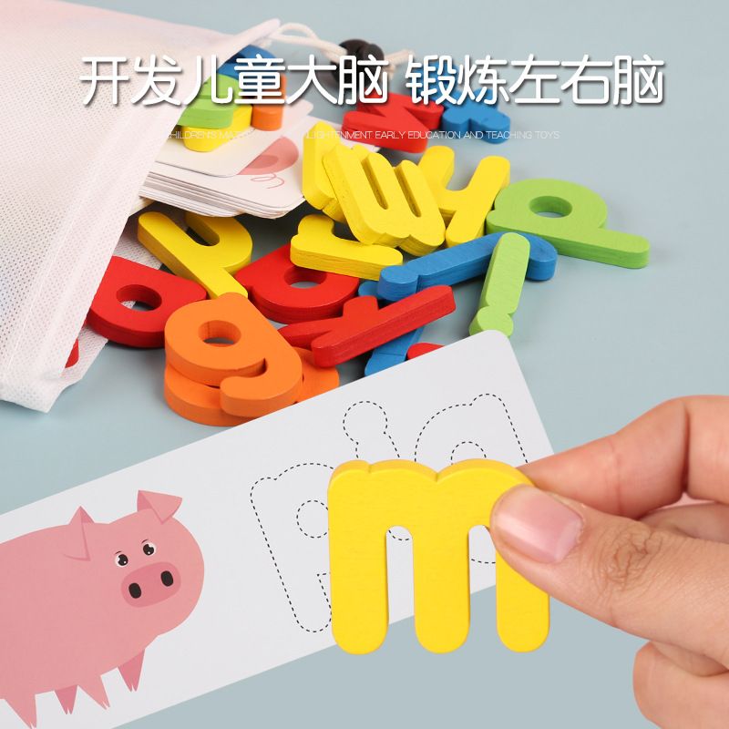 其他益智玩具实物图