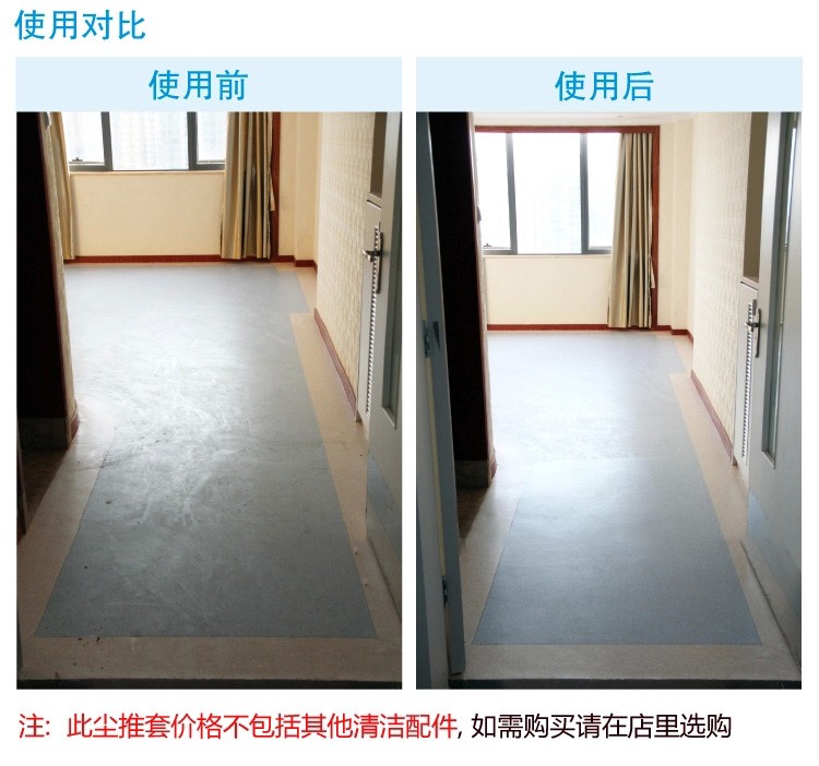 DMR 24 美式化纤尘推头  拖把配筋 拖把头 拖把刷 其它品牌价格电议详情图6