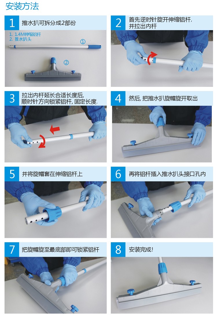  WS 2450 防油耐磨推水扒 拖把水刮 拖把配件 其它品牌价格电议详情图6