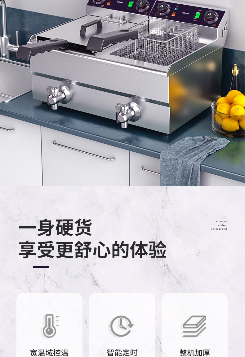 杜启油炸锅商用电炸炉双缸大容量油条油炸机炸薯条鸡排鸡腿电炸锅.详情图2
