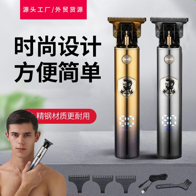 跨境新款时尚渐变色液晶男士复古油头推静音通用家用理发器SH2266