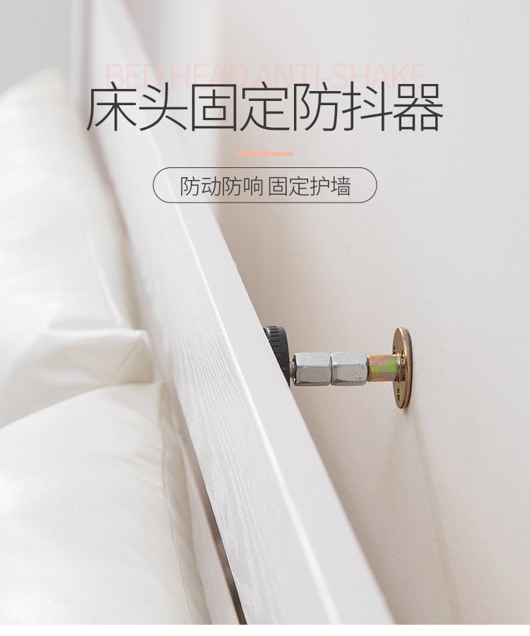 床头固定器详情图3