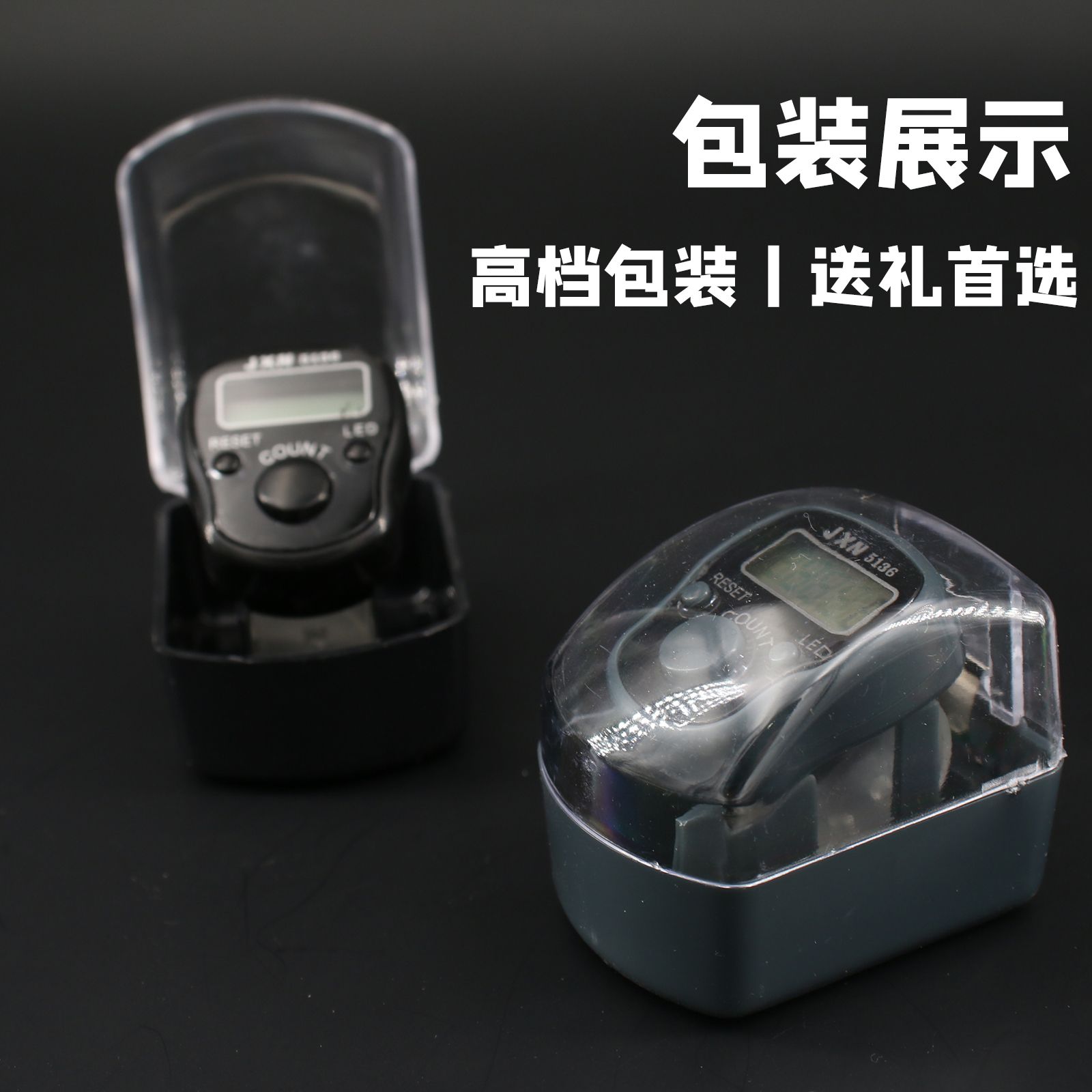 念佛计数器实物图