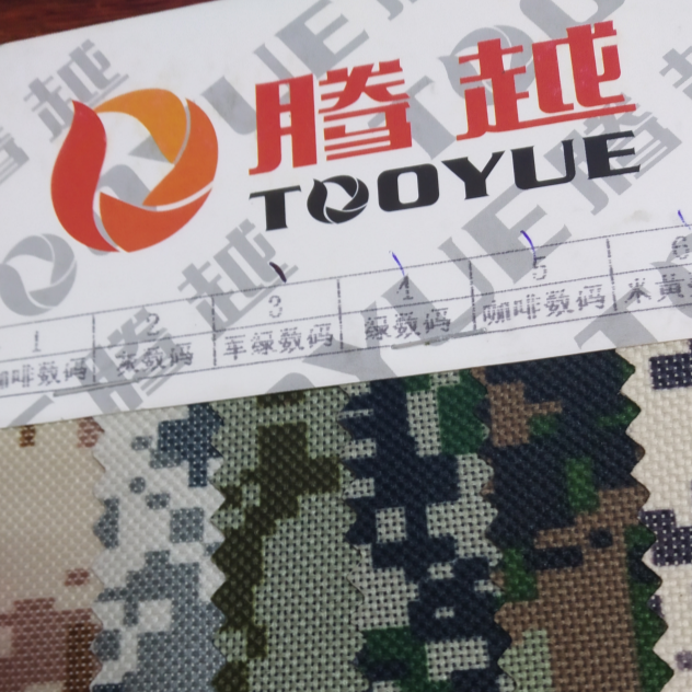 TY---033--1 600D数码迷彩A版 11#小数码