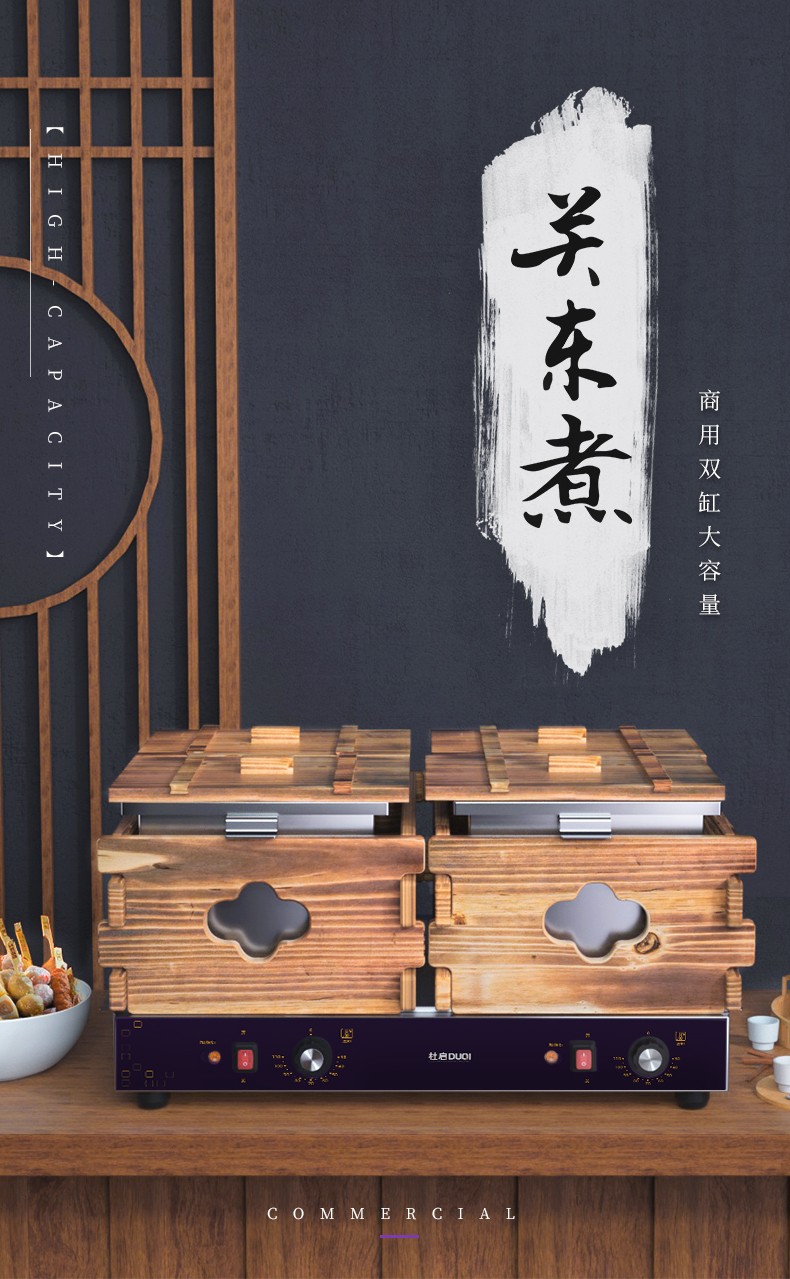 Du Qi Guandong Hot Pot grid pot Spicy Hot pot equipment commercial nine-grid snack skewers, fragrant fish and tofu special soup pot detail image 1