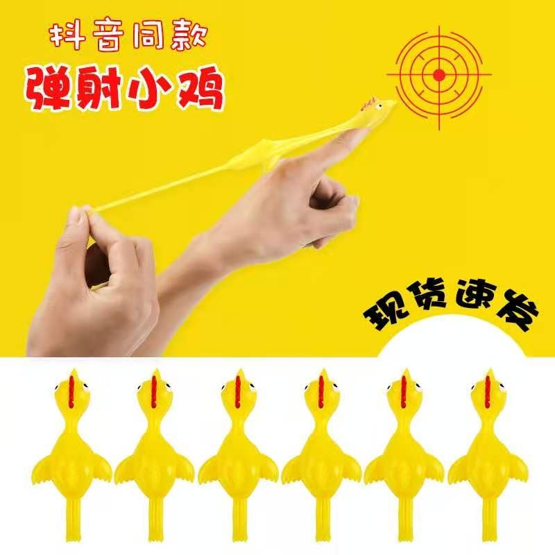 工厂直销弹小鸡详情图2