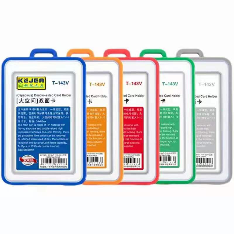 1403 ID card, name tag, lanyard, student card Item Picture