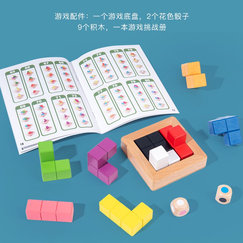Four Bear Change Clothes Game Wooden Children's Early Education Hand Grab Dress Matching Mosaic Toys Wholesale 0.41 Specification drawing