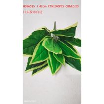 12 head tape white edge H996515