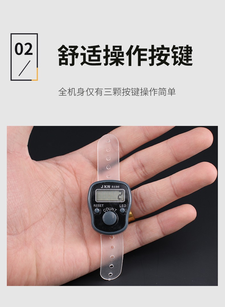 念佛计算器 LED灯手指计数器|戒指电子计数器详情图7