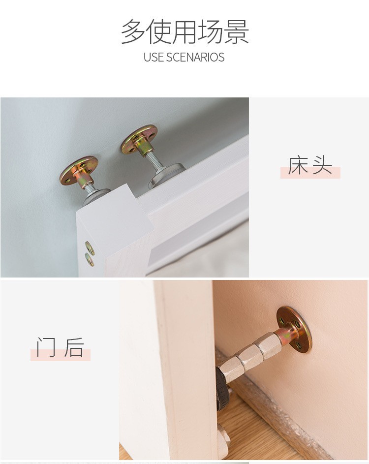 床头固定器详情图10