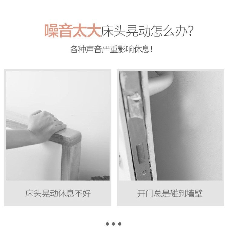 床头固定器详情图4