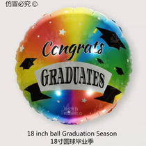 18 "graduation mix