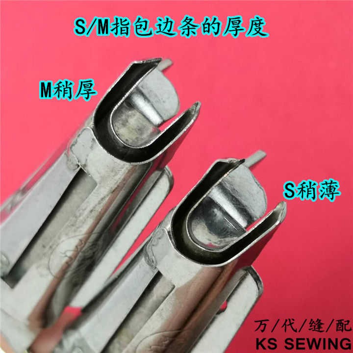 0303 computer synchronization car height 8B/341 Baifu bat tube single bag single return mouth woven tape rough edge folded edge bag tube M thick S thin tube pic 5