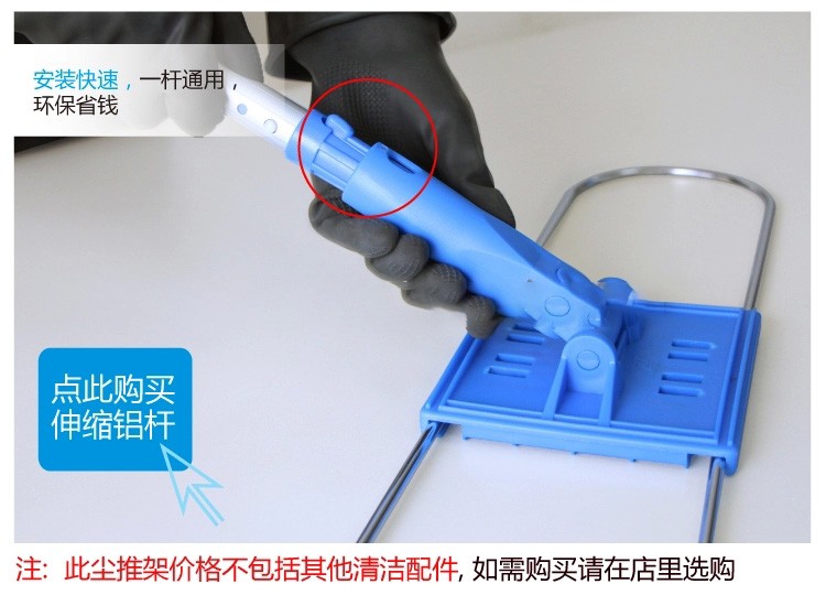 DMF SQ80 快接不锈钢欧式尘推架（80cm）拖把头框架 其它品牌价格电议详情图3