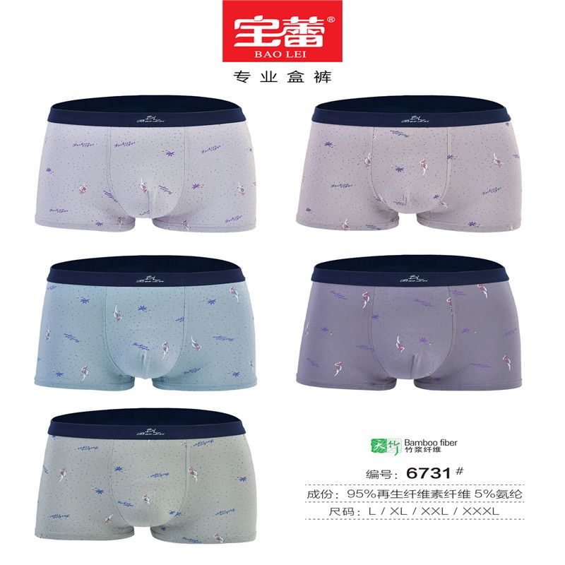 Men's Bamboo Fiber Boxers 6635 Specification drawing