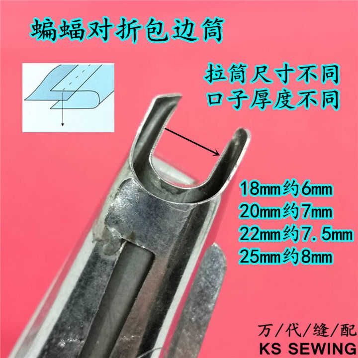 0303 computer synchronization car height 8B/341 Baifu bat tube single bag single return mouth woven tape rough edge folded edge bag tube M thick S thin tube details Picture