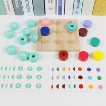 Children's puzzle logic Siwei training mobile car walking maze wood toys parent-child interactive game