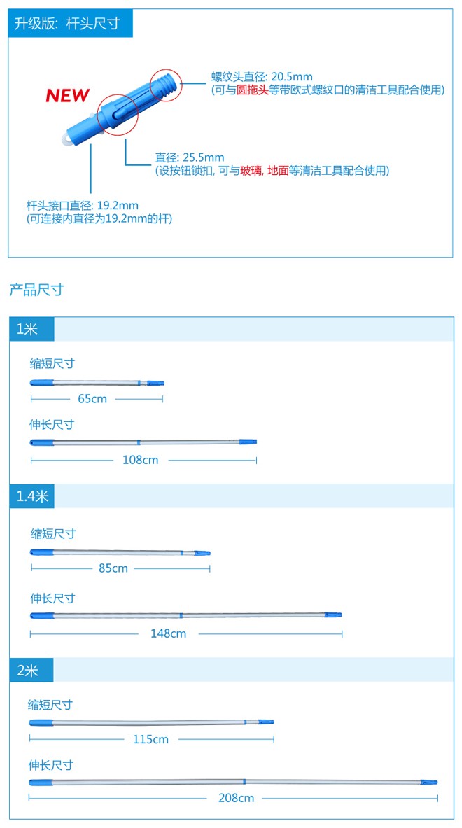 TLP Q214 1.4m 快速锁伸缩杆（2x0.7m，带快接杆头） 拖把杆  其它品牌价格电议详情图2