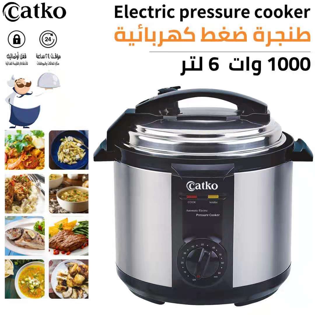 Special offer on electronic 6L large-capacity stainless steel electric pressure cooker, rice cooker and soup maker with free shipping, 2500W detail image 1