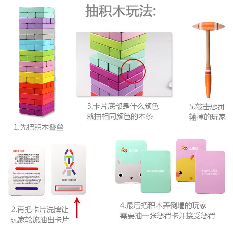 益智玩具/玩具/积木细节图