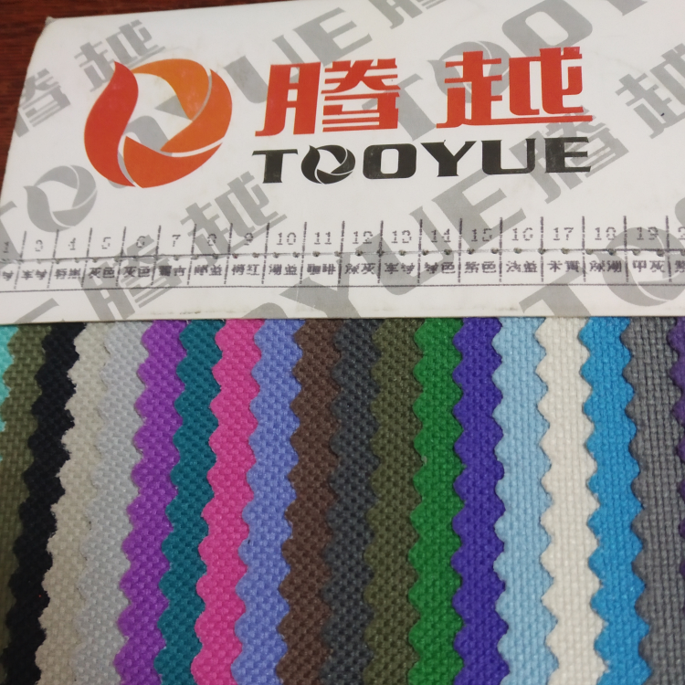 TY-- 004 600Dpvc light grain 46# rice white