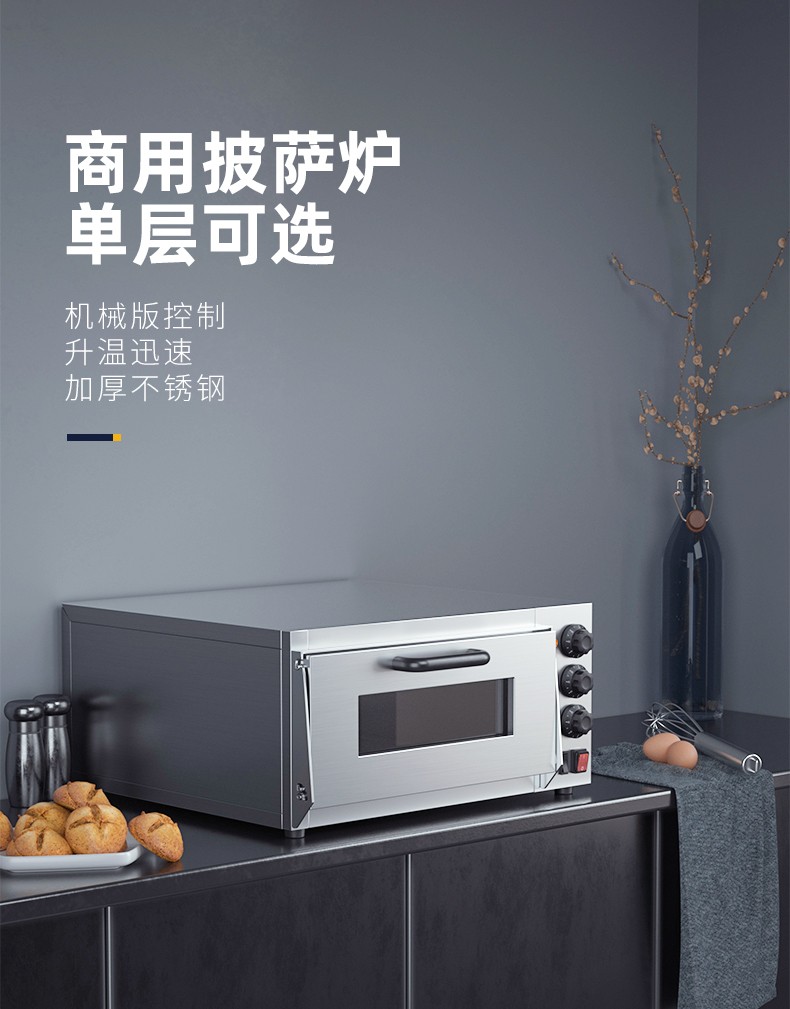 杜启电烤箱商用大容量详情图1