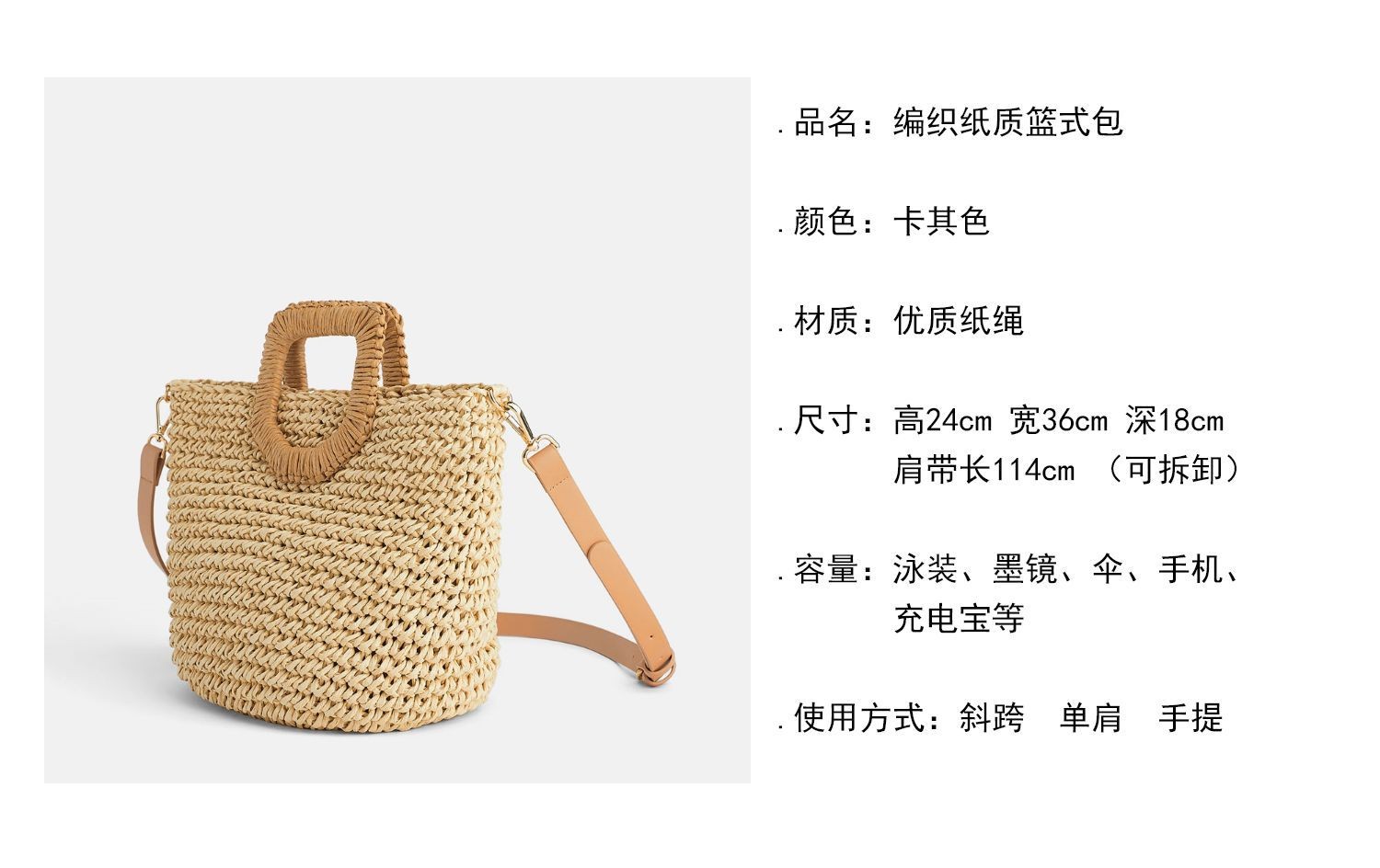 2021新款草编包斜跨手提海边度假包单价大容量休闲包包日韩潮女包详情图1