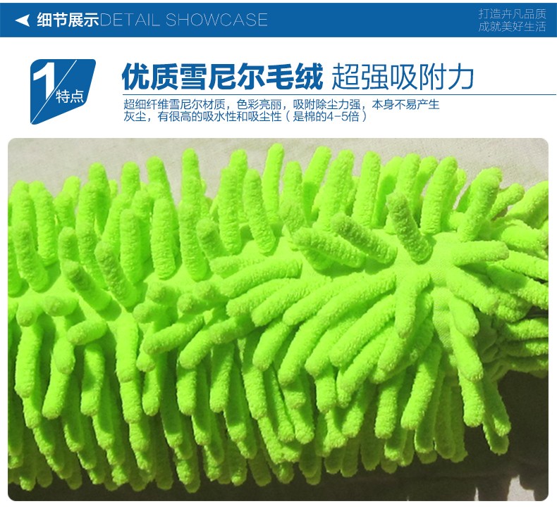Direct sales of car dust removal Chenille dusters, Chenille wax brushes, wax towing and car dual-purpose Chenille retractable dusters detail image 3
