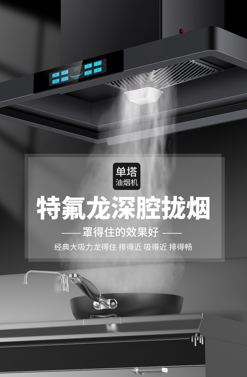 150T black gold steel range hood for earthen stove detail image 11