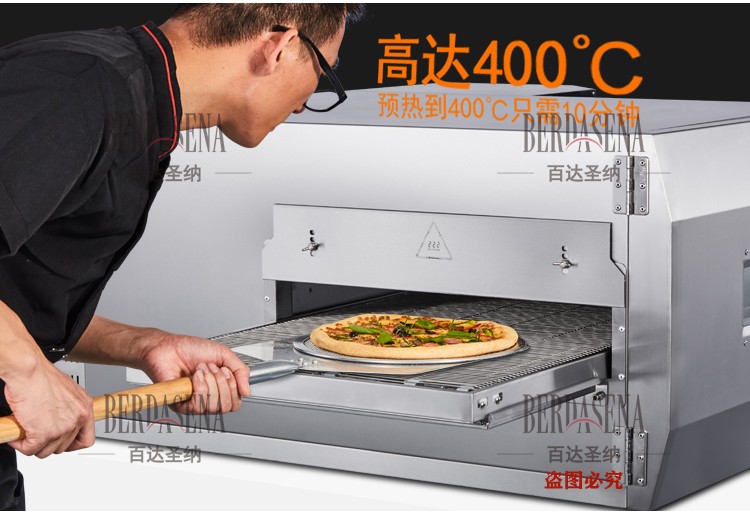 MGP-20H 热风循环烤箱 商用多功能披萨炉 智能履带燃气大容量烤炉详情图6