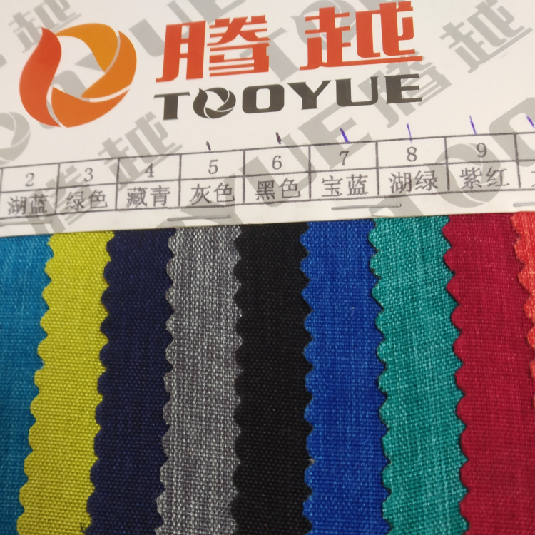 TY---029 300D磨砂可提拉pvc防水 16#咖啡