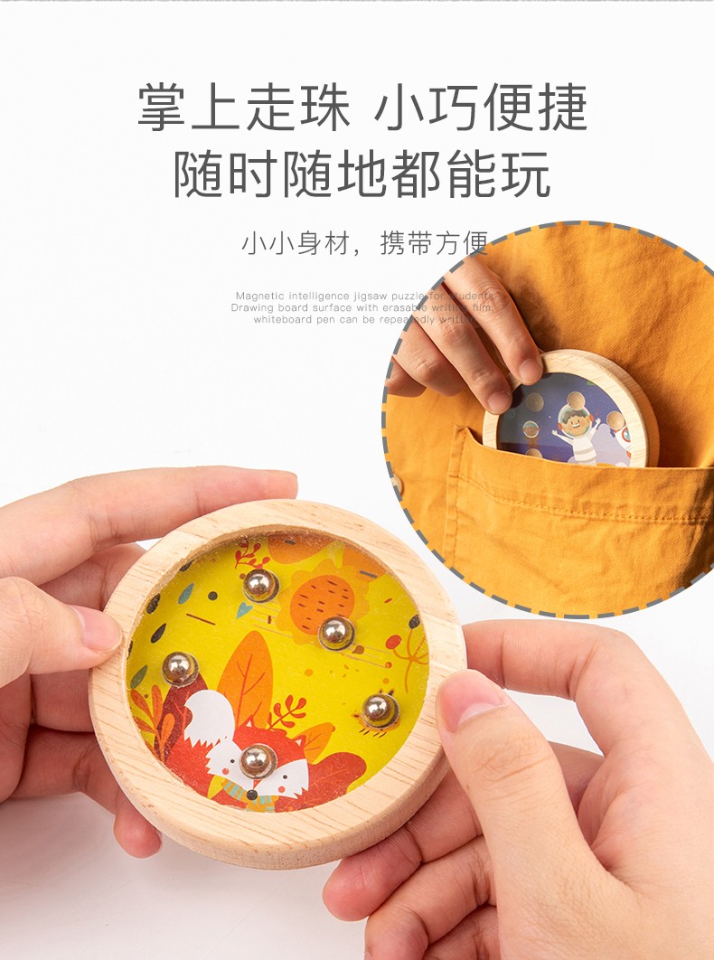 The wooden circular palm balance maze game is highly entertaining and comes in a variety of styles. It helps cultivate logical thinking ability and is a parent-child game that exercises hand-eye coordination. It is an early education and enlightenment toy that accompanies your growth detail image 2
