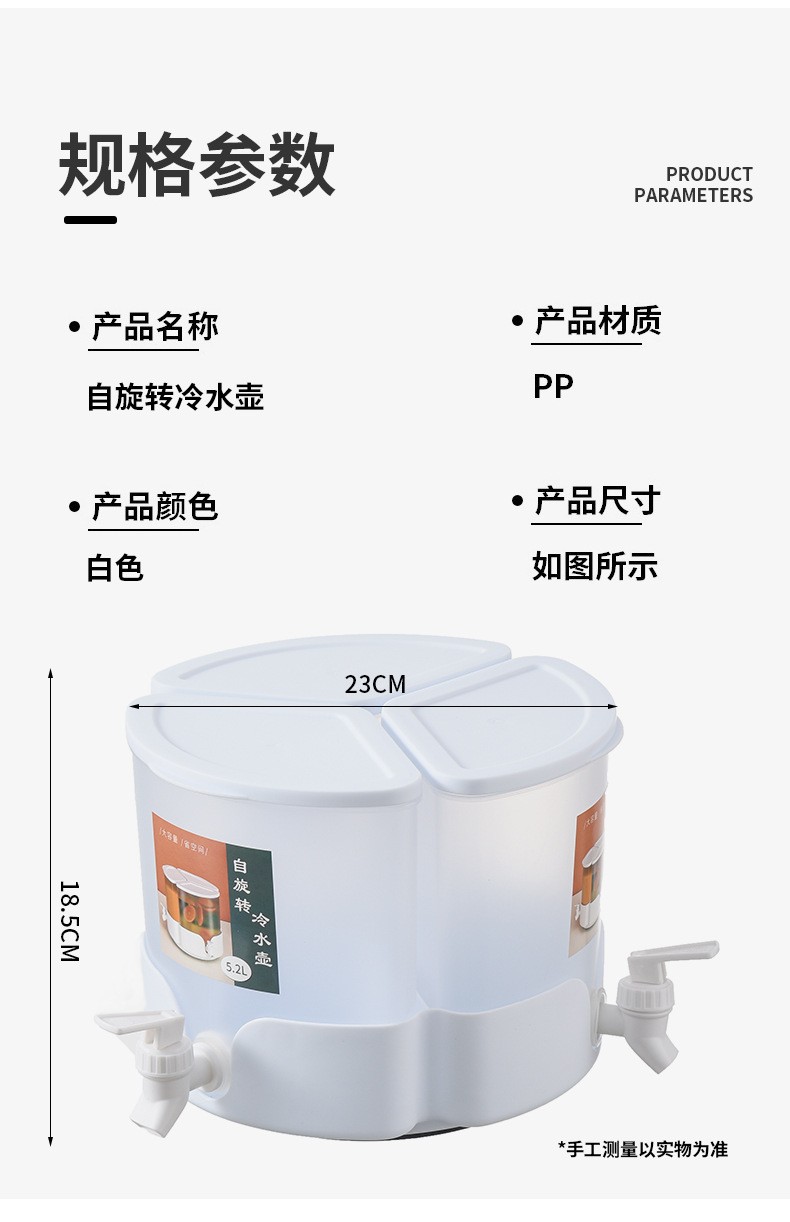 Rotating cold water kettle detail image 9