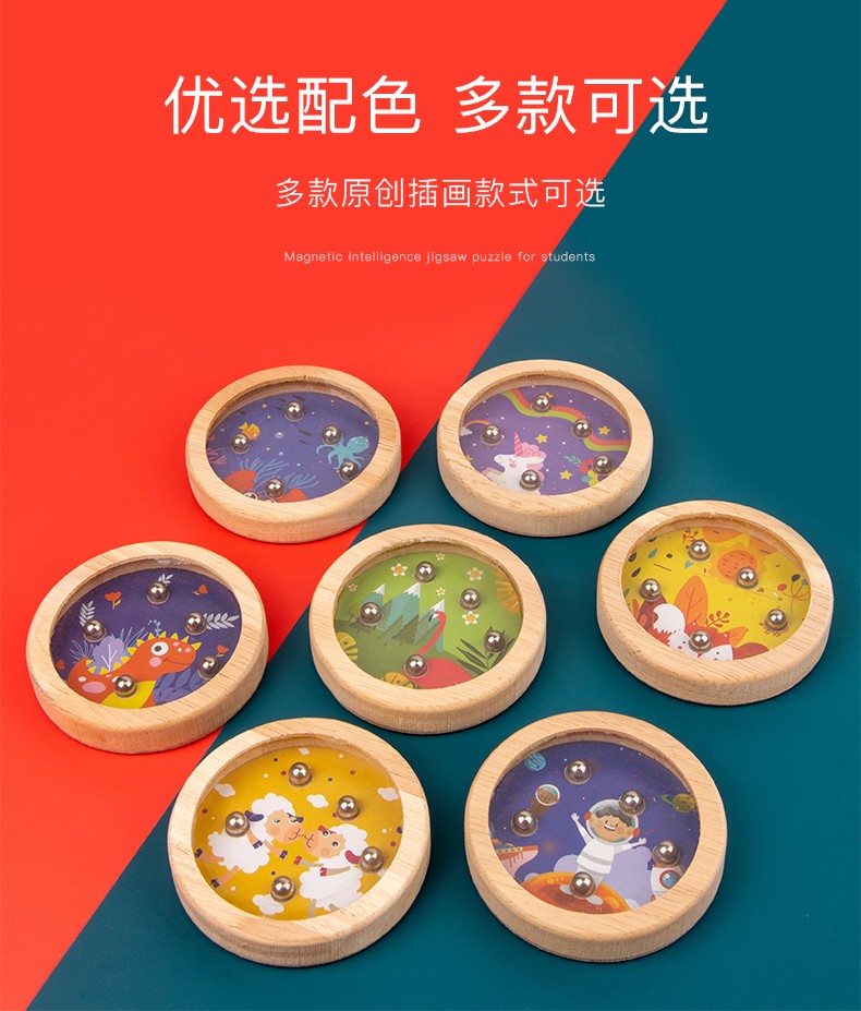 The wooden circular palm balance maze game is highly entertaining and comes in a variety of styles. It helps cultivate logical thinking ability and is a parent-child game that exercises hand-eye coordination. It is an early education and enlightenment toy that accompanies your growth detail image 8