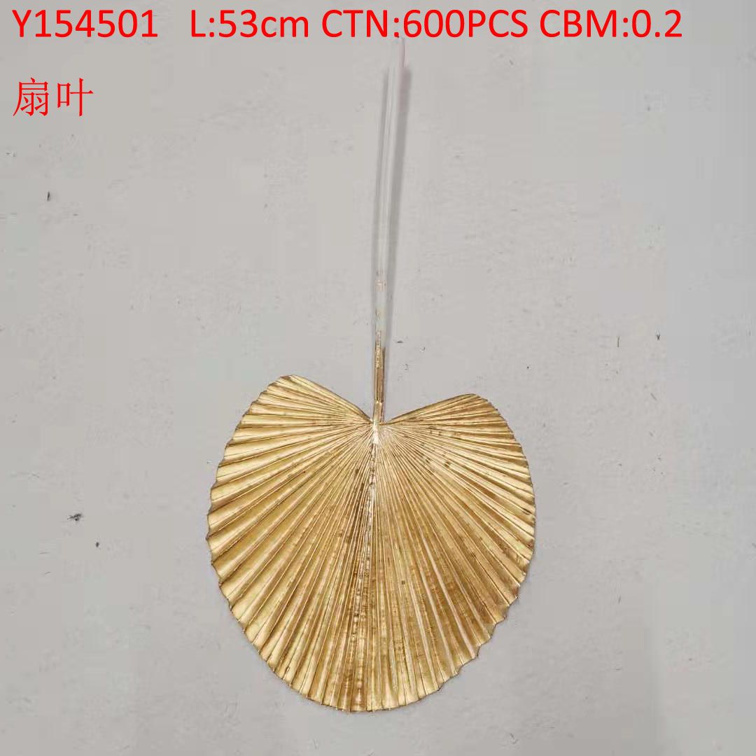 Fan blade Y154501