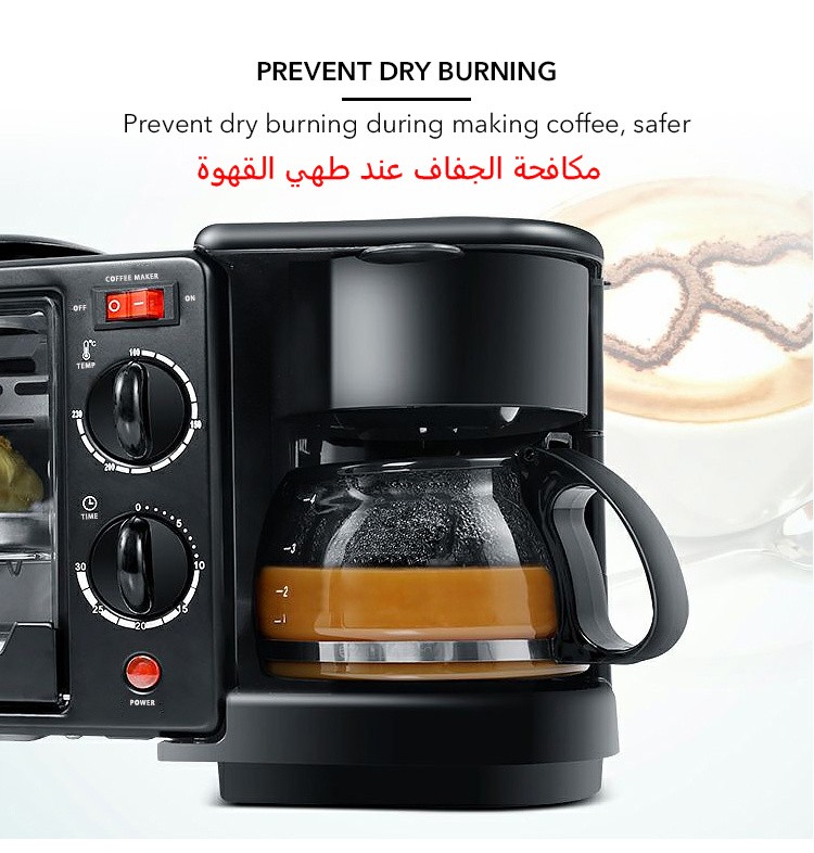 Boma marca 3 en 1 máquina de desayuno hogar multifuncional horno eléctrico máquina de café placa de fritura estilo explosiva 3000W detail image 5