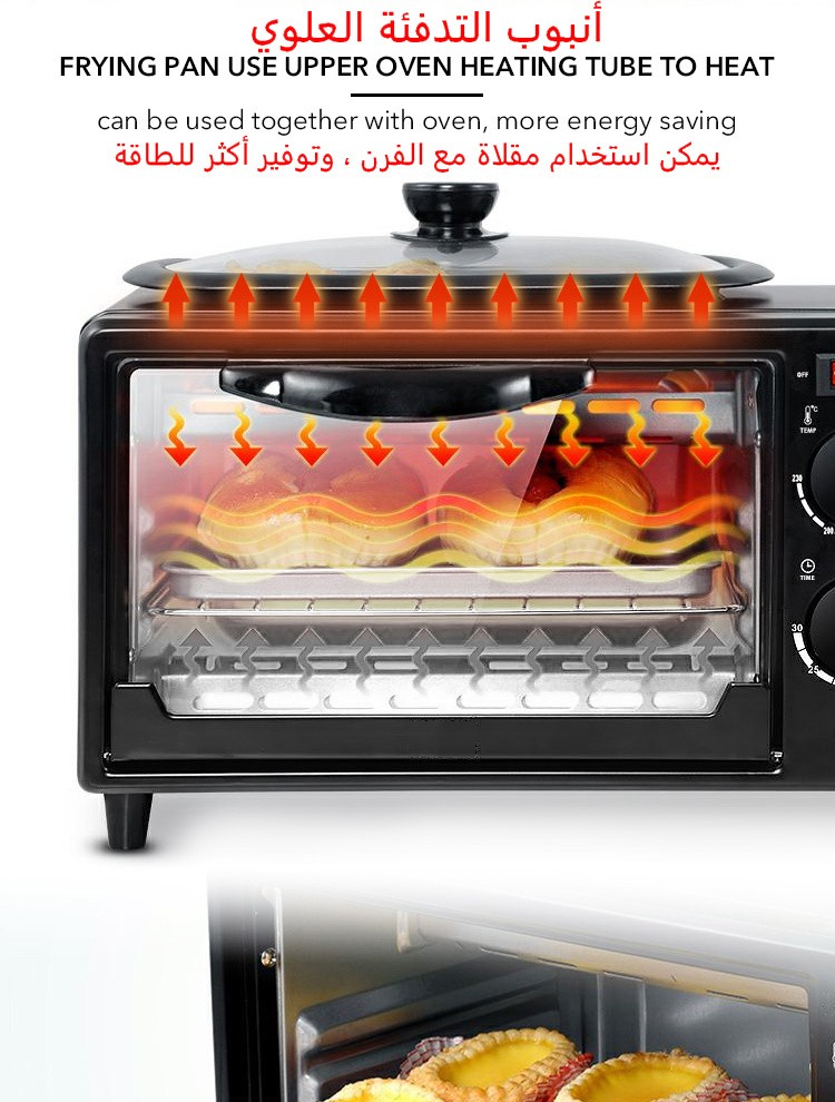 Boma marca 3 en 1 máquina de desayuno hogar multifuncional horno eléctrico máquina de café placa de fritura estilo explosiva 3000W detail image 3