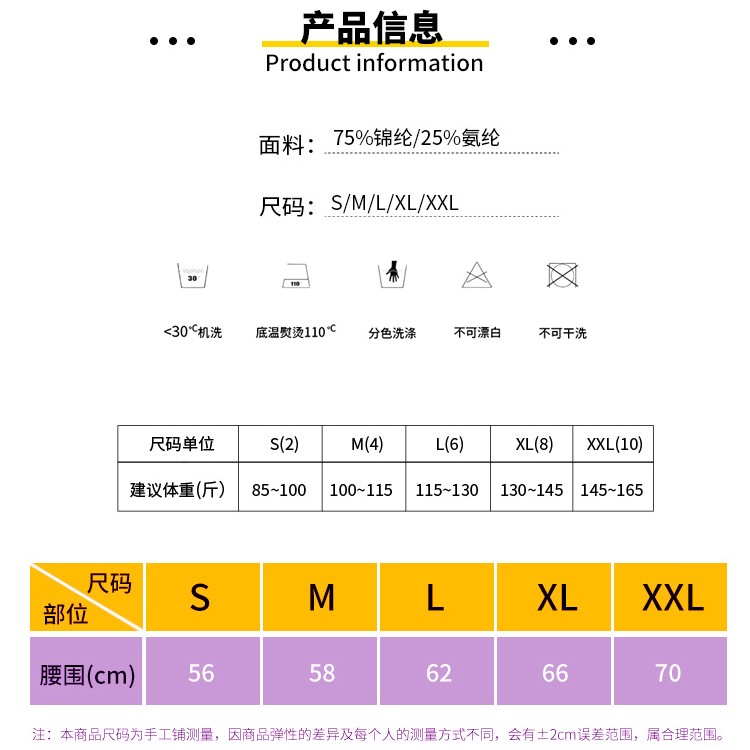 芭比裤高腰九分裤收腹提臀紧身瑜伽裤鲨鱼皮打底裤女士紧身运动裤详情2