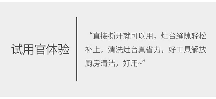 厨房灶台美缝线自粘石膏线美边线吊顶大理石台面水池缝隙防水贴条（2米）详情图2