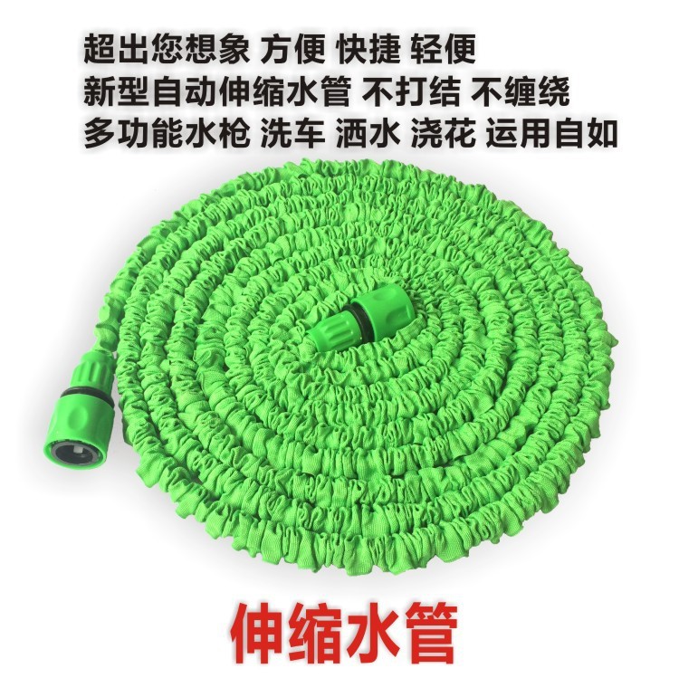 25FT高压洗车水家用塑料伸缩水管铝扣套装汽车园林花园花洒软管批发详情图3
