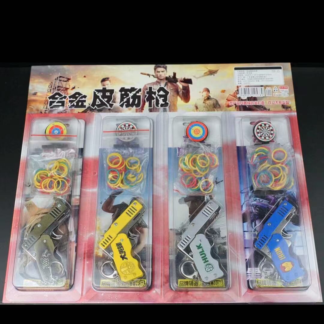 The size of Yunling toy board alloy folding rubber band is 7 centimeters