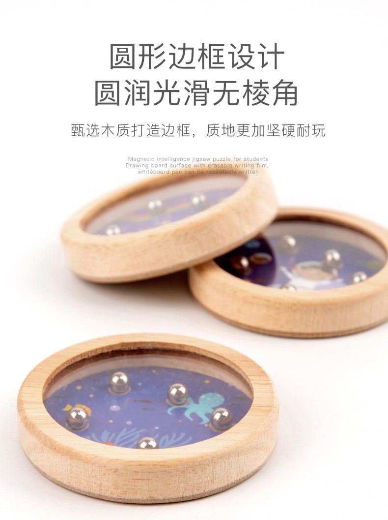 The wooden circular palm balance maze game is highly entertaining and comes in a variety of styles. It helps cultivate logical thinking ability and is a parent-child game that exercises hand-eye coordination. It is an early education and enlightenment toy that accompanies your growth detail image 4