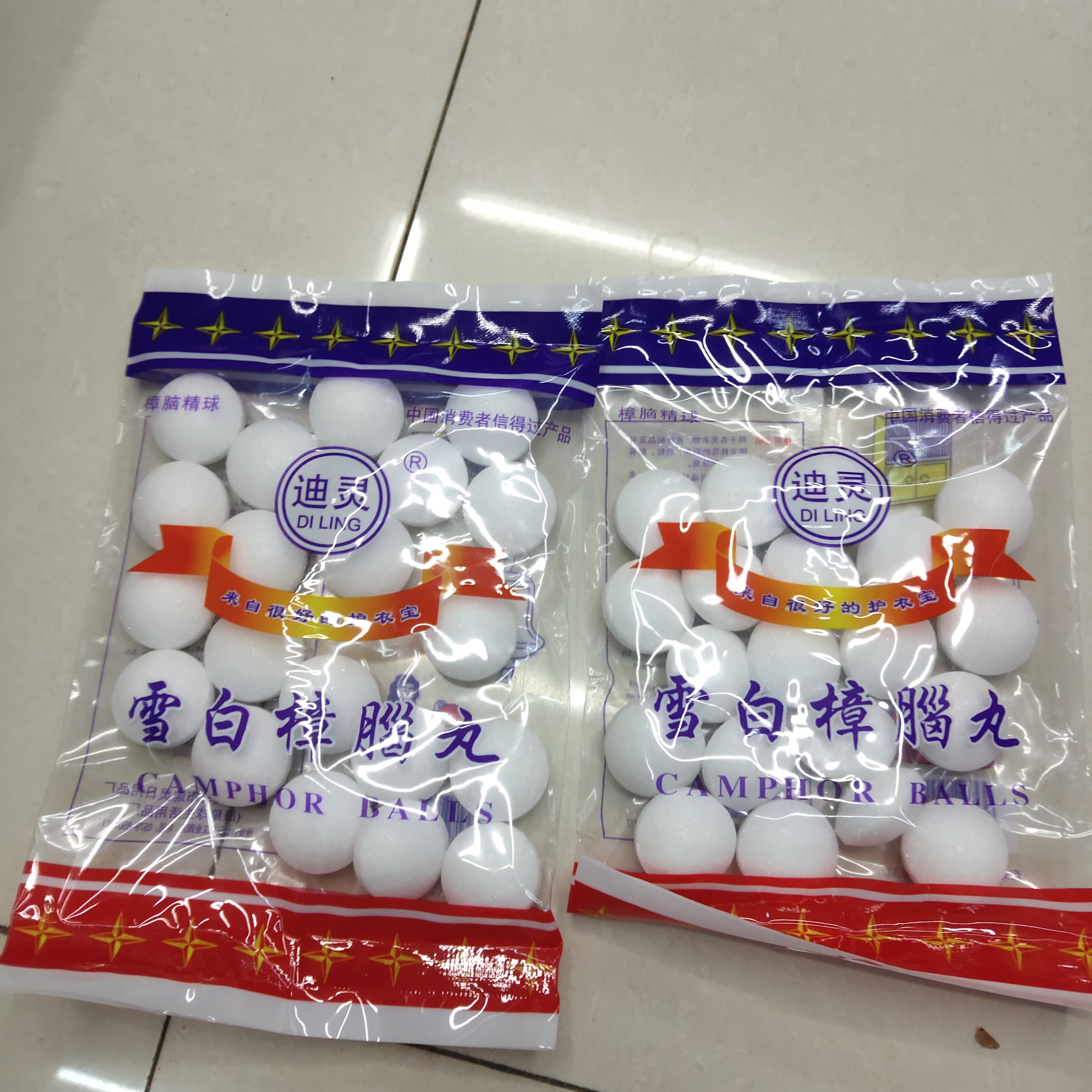 388樟脑丸