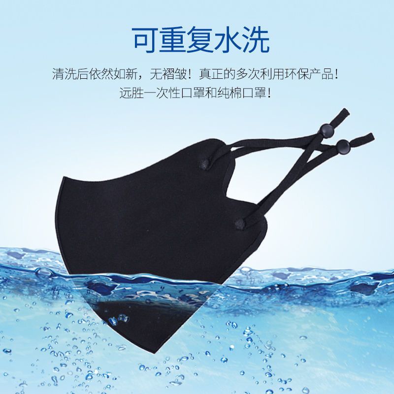 欧尚口罩时尚可爱经典防晒防尘男女防雾霾口罩52【外贸专供】