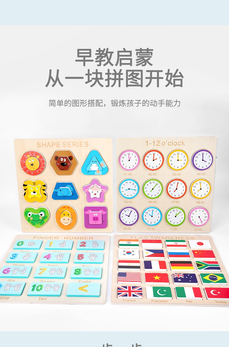 The wooden toy intelligence clock matching game is highly entertaining and comes in a variety of styles. It helps cultivate logical thinking ability and is a parent-child game that exercises hand-eye coordination. Early education and enlightenment toys accompany your growth detail image 6